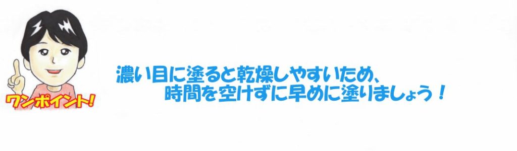 アニメ風の入道雲の描き方を初心者の方に丁寧に解説 イラスト日和