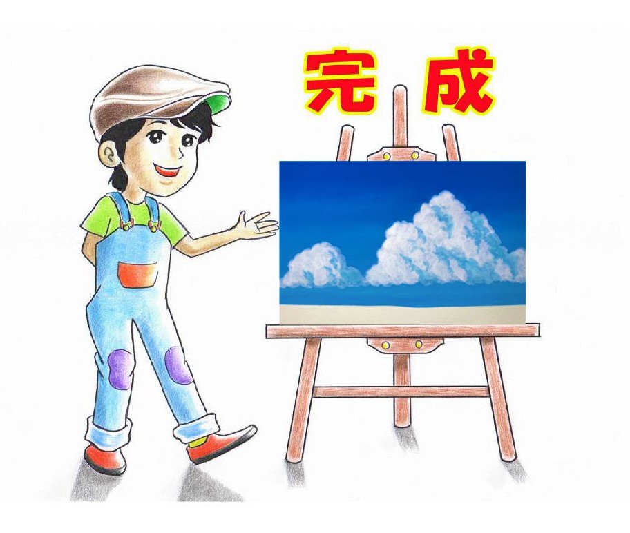 アニメ風の入道雲の描き方を初心者の方に丁寧に解説 イラスト日和