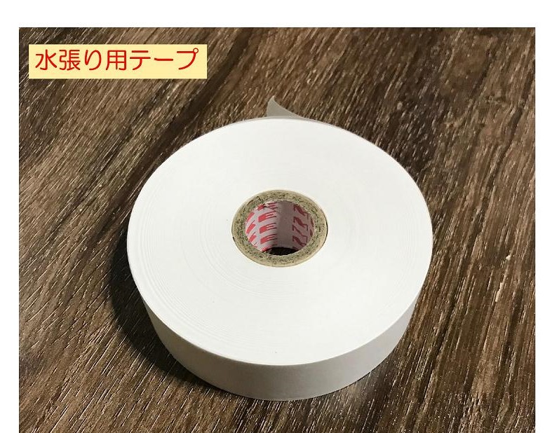 水彩画で必要な水張りを初心者の方に丁寧に解説 イラスト日和