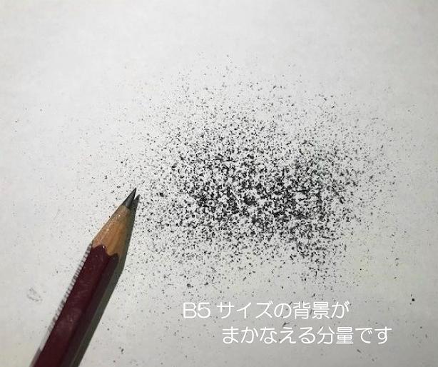 必見 鉛筆画で簡単にグラデーションを表現する方法を解説します イラスト日和