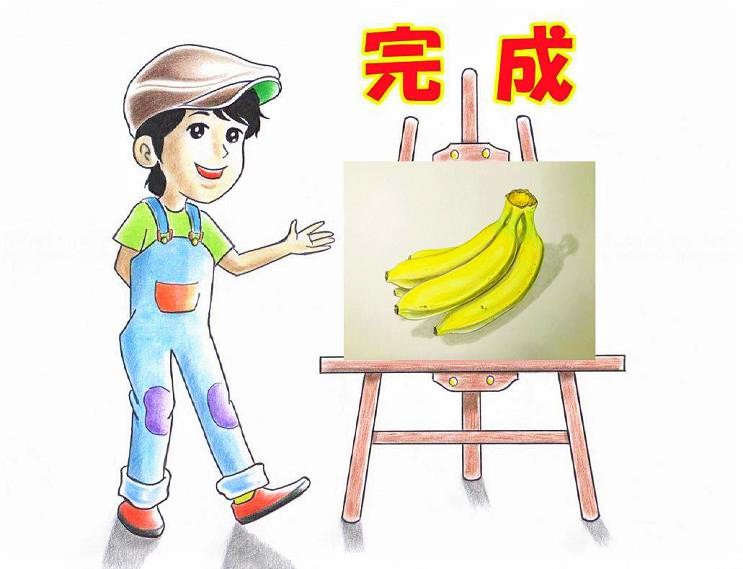 色鉛筆でバナナを描こう バナナの描き方を初心者の方へ丁寧に解説