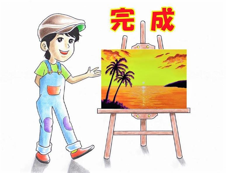 南国の夕焼けを描こう 初心者の方に夕暮れの描き方を丁寧に解説 イラスト日和