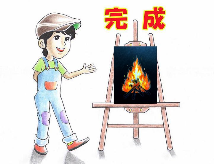 キャンプ場の定番 焚き火 を描こう 炎の描き方を丁寧に解説 イラスト日和