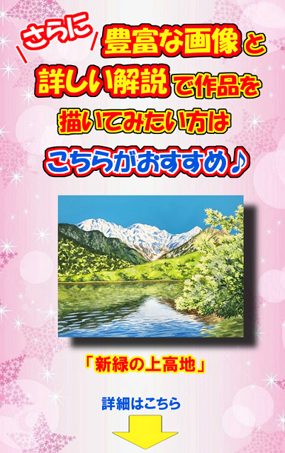 アニメ風の針葉樹の描き方を初心者の方に丁寧に解説 イラスト日和 アニメ風の針葉樹の描き方を初心者の方に丁寧に解説 イラスト日和